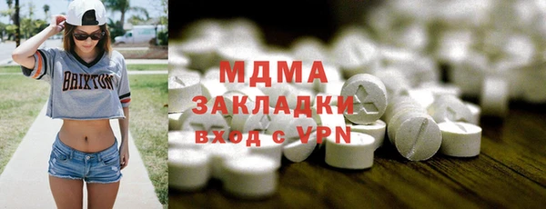 MDMA Premium VHQ Володарск