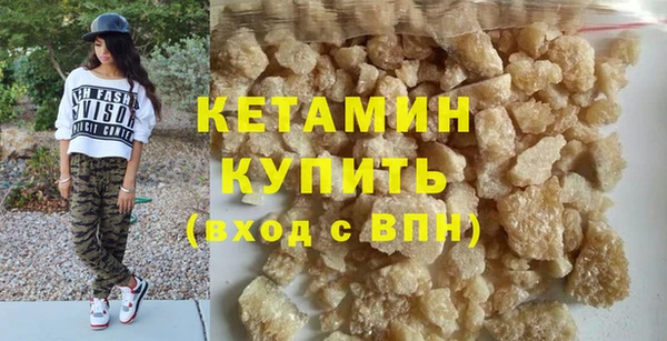 MDMA Premium VHQ Володарск