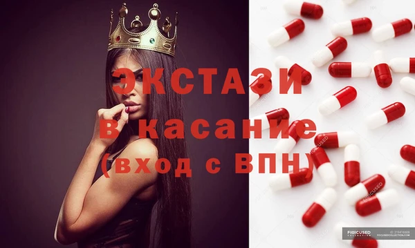 MDMA Premium VHQ Володарск