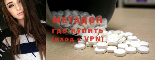 MDMA Premium VHQ Володарск