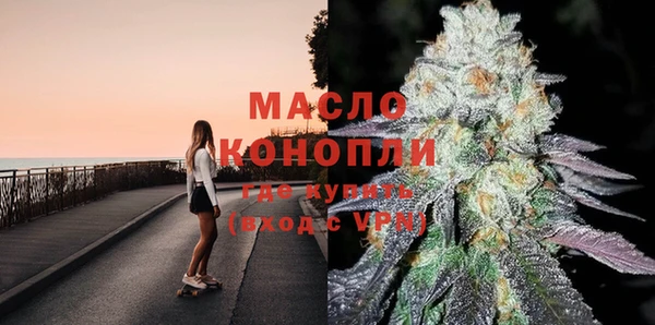 мефедрон VHQ Вязники