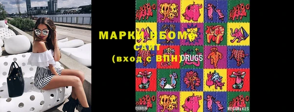 MDMA Premium VHQ Володарск