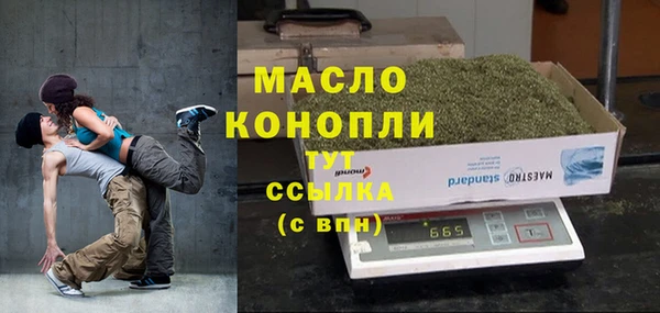 MDMA Premium VHQ Володарск