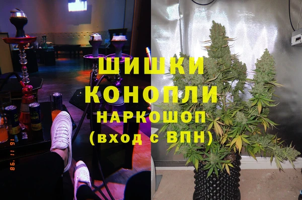 мефедрон VHQ Вязники