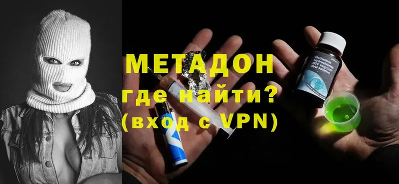 даркнет сайт  Липки  МЕТАДОН methadone 